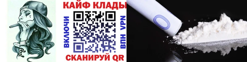 Купить наркотик аптеки Можайск ГАШ COCAIN СОЛЬ Каннабис Меф