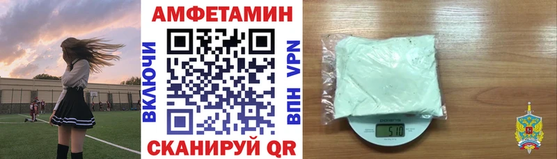 Amphetamine VHQ  Можайск 