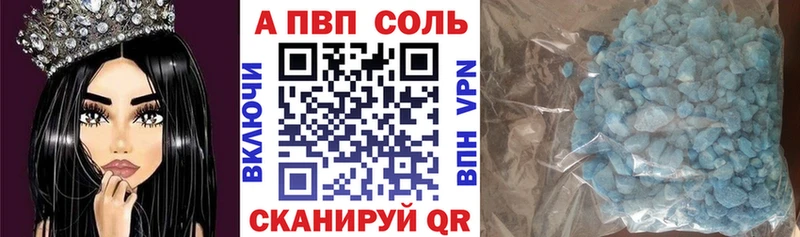 где продают наркотики  Можайск  Alpha PVP VHQ 
