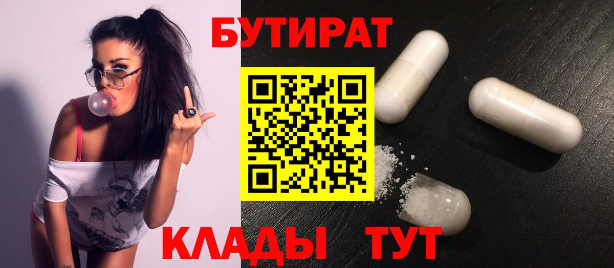 Кокаин  Вход с VPN  Можайск  Гашиш  ГАШИШ  Мефедрон   Alpha-PVP СОЛЬ  