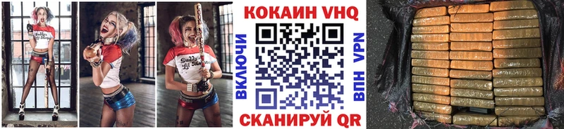 где найти   Можайск  Кокаин 98% 