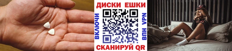 Экстази MDMA Можайск
