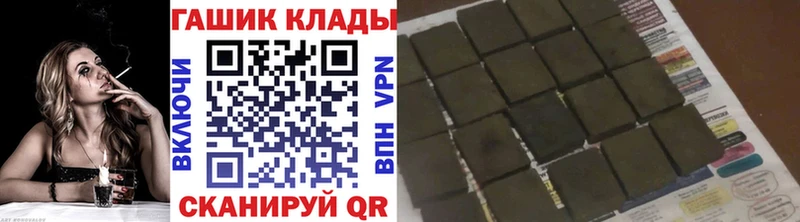 ГАШ индика сатива Можайск