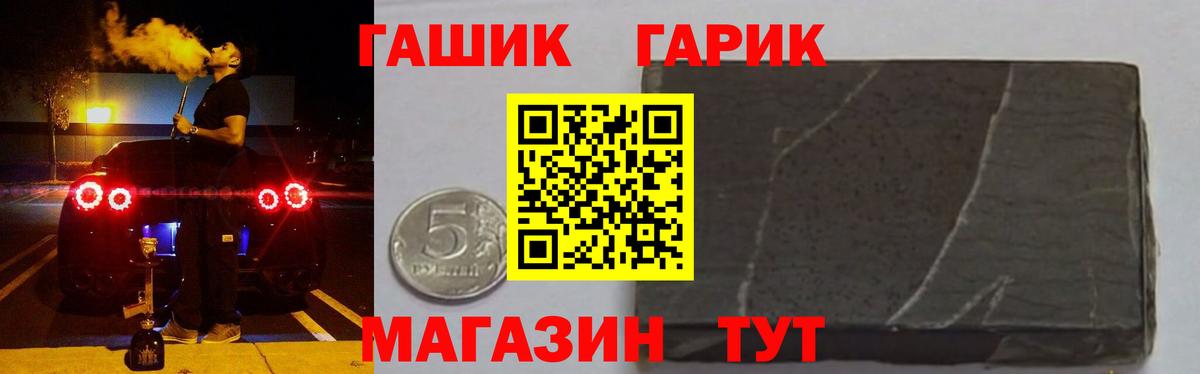 Гашиш AMNESIA HAZE Можайск