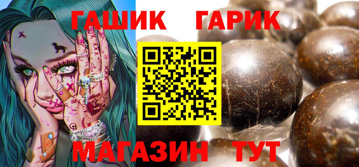 Можайск  Гашиш ice o lator  Вход с VPN 