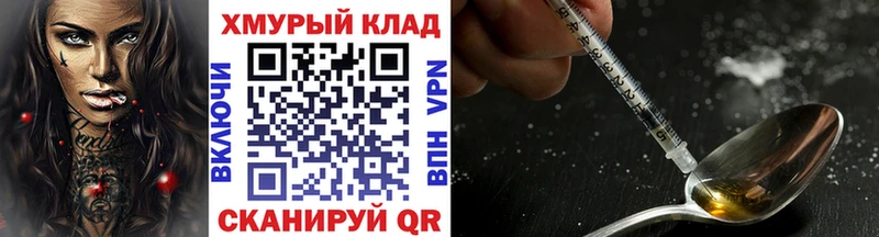 продажа наркотиков  Можайск  ГЕРОИН гречка 
