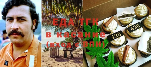 метамфетамин Вязники