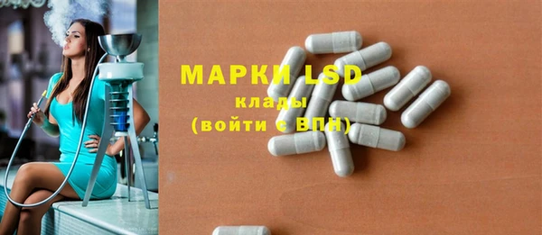 метамфетамин Вязники