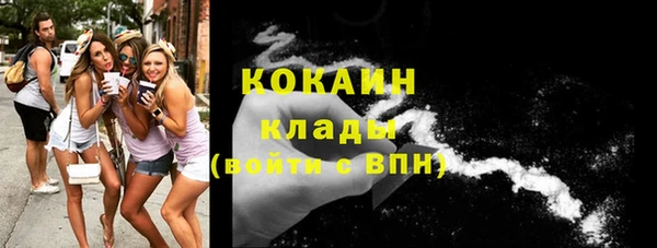 соль курить ск Волоколамск