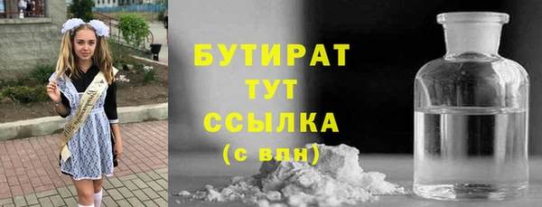 метамфетамин Вязники