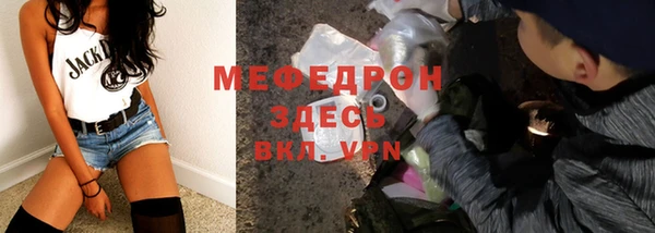 MDMA Premium VHQ Вяземский