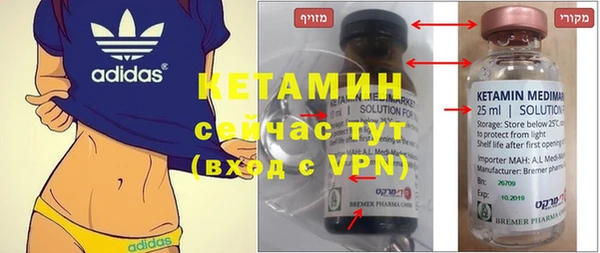 MDMA Premium VHQ Вяземский