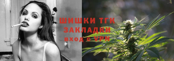метамфетамин Вязники