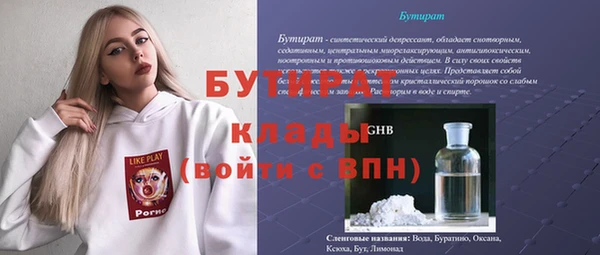первитин Вязьма
