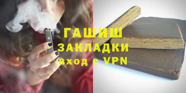 MDMA Premium VHQ Вяземский