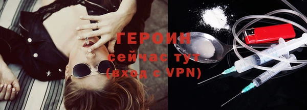 MDMA Premium VHQ Вяземский