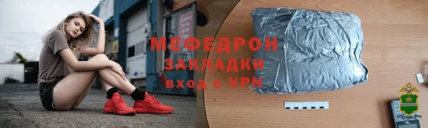 MDMA Premium VHQ Вяземский