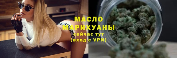 метамфетамин Вязники