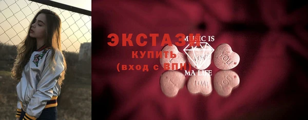 MDMA Premium VHQ Вяземский