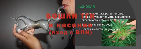 метамфетамин Вязники