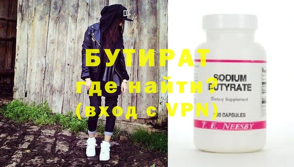 соль курить ск Волоколамск
