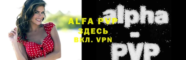 первитин Вязьма