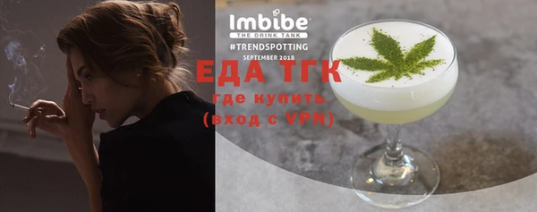 MDMA Premium VHQ Вяземский