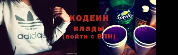 первитин Вязьма
