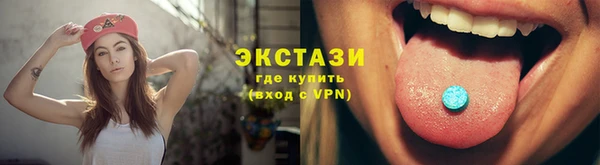 метамфетамин Вязники