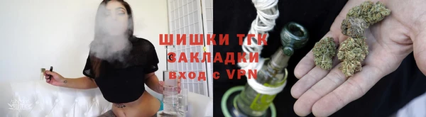 трава Волосово