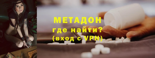 MDMA Premium VHQ Вяземский