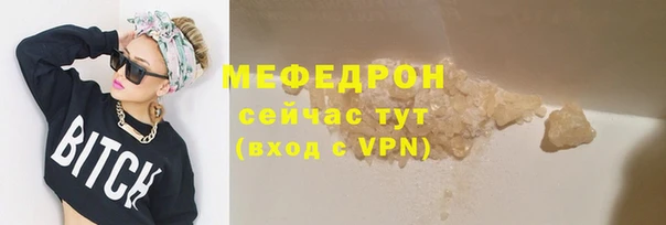метамфетамин Вязники