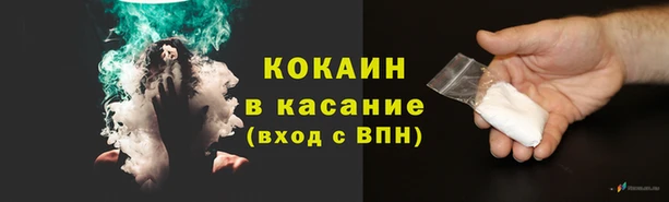 трава Волосово