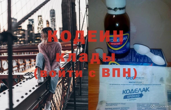 первитин Вязьма