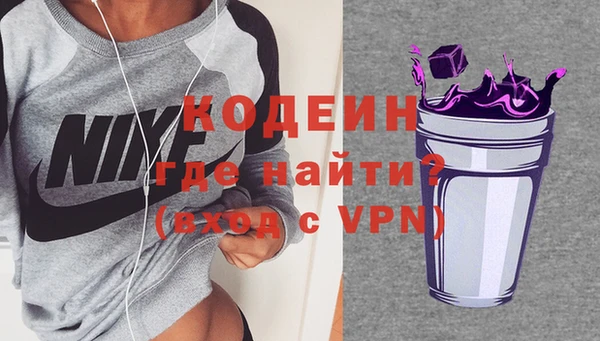 MDMA Premium VHQ Вяземский