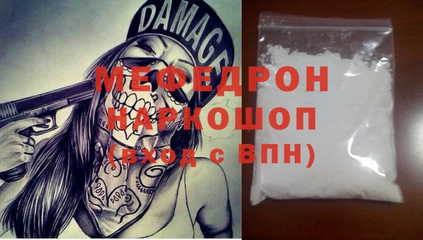 MDMA Premium VHQ Вяземский