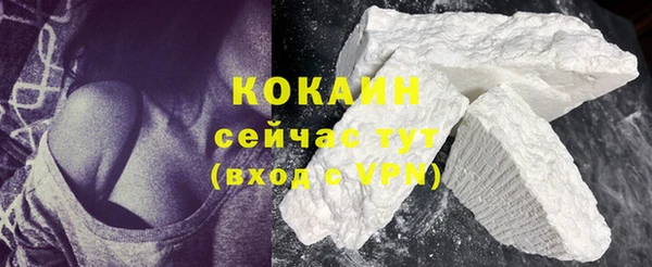 первитин Вязьма