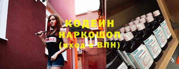 MDMA Premium VHQ Вяземский