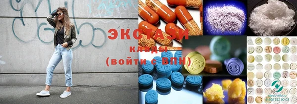 первитин Вязьма