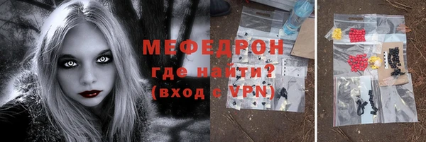 метамфетамин Вязники