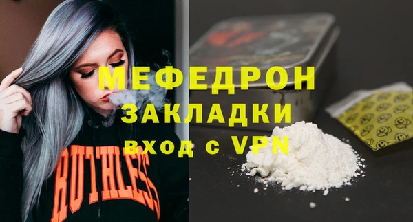 трава Волосово