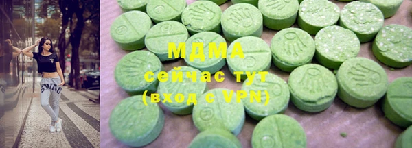 метамфетамин Вязники