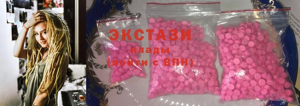 первитин Вязьма