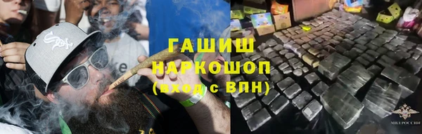соль курить ск Волоколамск