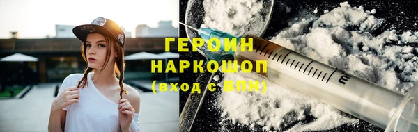 первитин Вязьма