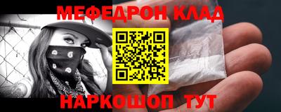 прущая мука Гусиноозёрск