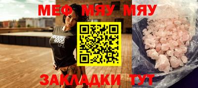 наркотики Балаково