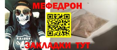 прущие грибы Гусев