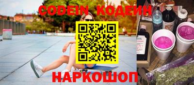прущие грибы Гусев