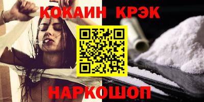 прущая мука Гусиноозёрск